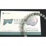 糸魚川翡翠 ひすい 炭黒緑 6mm玉ブレスレット 13.2g　産地証明書付 (ID:93249) - 榎本通商