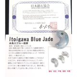 Natural Itoigawa Jadeite Green Magatama 7.4g with Certificate (ID:31634)