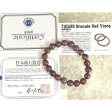 Japanese Natural Tsugaru Nishiki Jasper 10mm Bead Bracelet 29.5g (ID:41386)