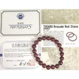 Japanese Natural Tsugaru Nishiki Jasper 10mm Bead Bracelet 30.5g (ID:12345)