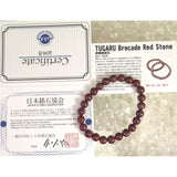 Japanese Natural Tsugaru Nishiki Jasper 8mm Bead Bracelet 19.2g (ID:98492)
