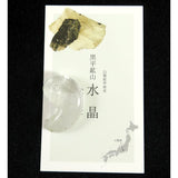 Japanese Natural 鉱山産 Quartz Magatama 31mm 10.32g with Directory Card (ID:97870)