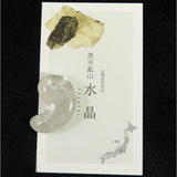 Japanese Natural 鉱山産 Quartz Magatama 31mm 10.43g with Directory Card (ID:15513)