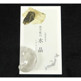 Japanese Natural 鉱山産 Quartz Magatama 31mm 10.98g with Directory Card (ID:73787)