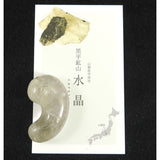 Japanese Natural 鉱山産 Quartz Magatama Rainbow 39mm 19.48g with Directory Card (ID:68956)