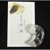Japanese Natural 鉱山産 Quartz Magatama 42mm 24.34g with Directory Card (ID:32530)