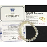 Japanese Natural Chalcedony 10mm Bead Bracelet 30.0g (ID:51862)