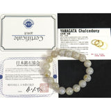 Japanese Natural Chalcedony 12mm Bead Bracelet 42.3g (ID:86873)